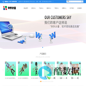 台式压力校验仪,手持压力校验仪,便携式压力校验仪-金湖县华升计量仪器有限公司