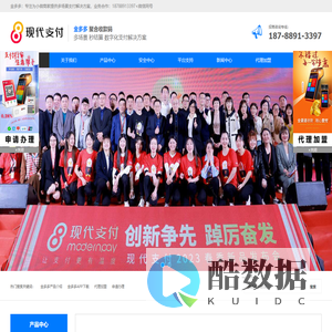现代支付|金多多官网_现代支付|金多多官网