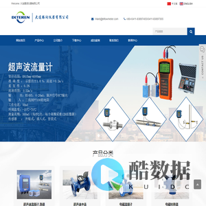 大连腾润仪器有限公司