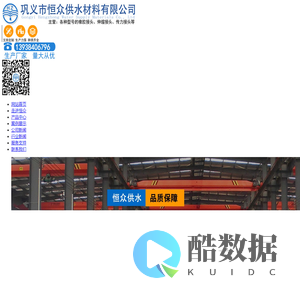 可拆卸接头_伸缩接头_双法兰限位_传力接头_广范围柔性接头「厂家价格」-巩义市恒众供水材料有限公司