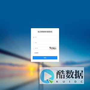 瑞之西课程预约管理系统