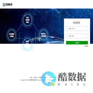 登录页面 —— 击壤