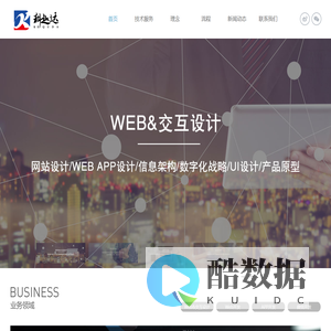 重庆科趣达信息技术有限公司