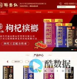 湖南代代福品牌运营管理有限公司