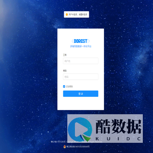 多瑞克医教研一体化平台