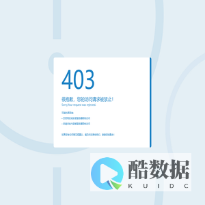 深圳市欧妮娅科技有限公司