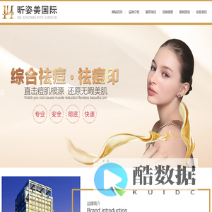 香港昕姿美国际有限公司