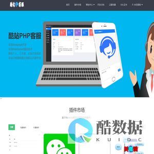 董哥无线电交流+资料库