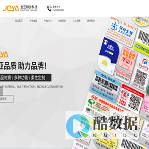 安徽金亚印务有限公司