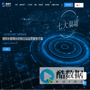 一站式独立站推广运营服务商|长期增长的独立站运营方案-知善享