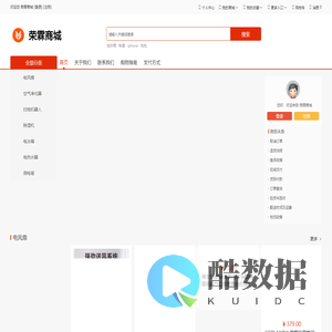 唐山荣霖网络科技有限公司