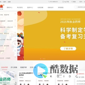 时刻未来 - 时刻学习 成就未来！