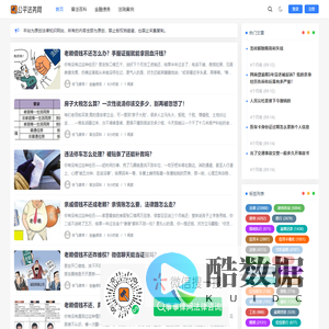 公平法务网-用法律为您保驾护航