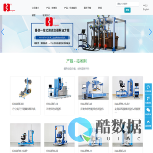 家具检测仪器-东莞锦辉检测设备制造有限公司