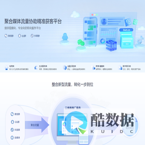 爱瑞电子-推广服务-三维推