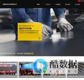 湖南省乌江机筛有限公司