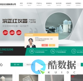 超纯酸制备系统-亚沸酸纯化仪-南京滨正红仪器有限公司