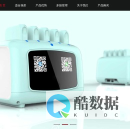 共享充电宝|共享充电宝机柜|共享充电宝代理|共享充电宝加盟|共享充电宝定制 - 得兔 - 深圳市得兔科技有限责任公司