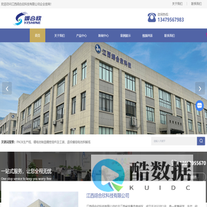 梯次利用设备厂家-退役电池/废旧电池包拆解线-江西翊合欣科技有限公司