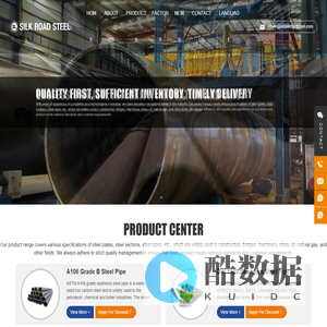 Silk Road Steel-Steel Plate-Steel Coil