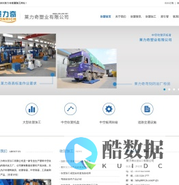 吹塑加工