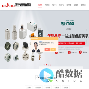 CCS晰写速_SAKAGUCHI坂口电热-深圳电商商业股份有限公司