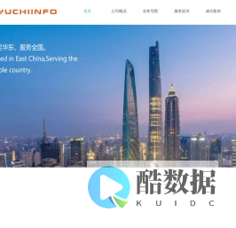 上海羽持信息技术有限公司