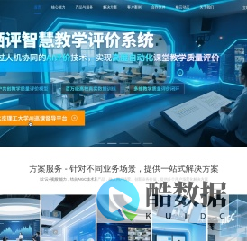 华栖云云图站