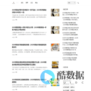 钻石_青岛丽晶钻石有限公司-青岛钻石加工公司-钻石加工企业-胶南珠宝店