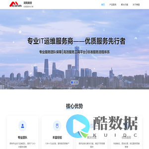 湖南美音网络技术有限公司