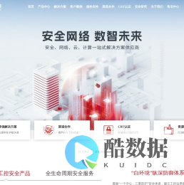 威努特