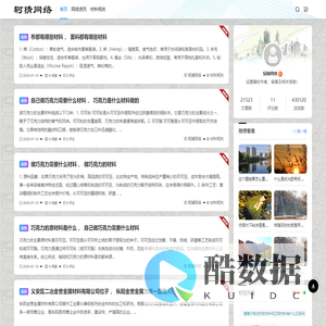 轲猜网络 - 株洲市芦淞区轲猜百货商行