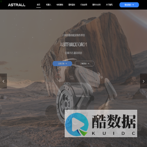 首页- 璇玑动力官方网站| 动力跃迁驱动机器人革命| 轴向磁通电机一体化模组| 智能遥控器