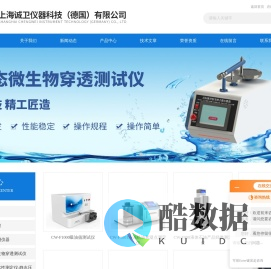 管材简支梁冲击试验机-简支梁摆锤冲击试验机-上海诚卫仪器科技有限公司
