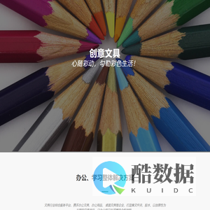 海南君海官网副页面