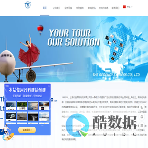 上海宏信国际物流有限公司