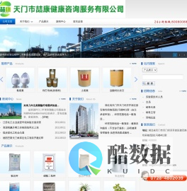 武汉诺信康大药房有限公司