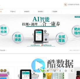 北上际（广州）生物科技有限公司