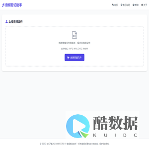 来财帮SF授权中心