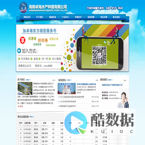 海南卓海水产种苗有限公司,海南水产种苗公司,海南虾苗公司,海南南美白对虾种苗(网站首页)