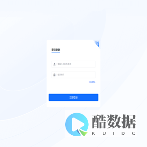 餐饮全渠道管理系统