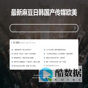 悦优网络 - 专业网站搭建与部署服务