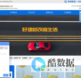 中伟建材有限公司-阻泥剂厂家、反絮凝剂、天然砂机制砂降粘剂