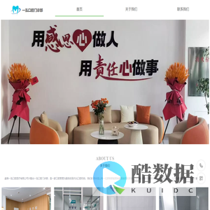 盘锦一泓口腔医疗有限公司兴隆台一泓口腔门诊部