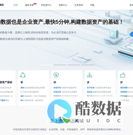 云上衡阳-云上衡阳