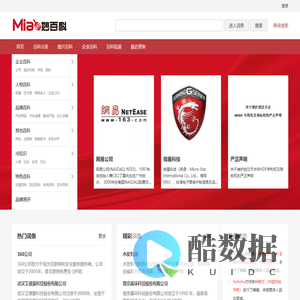 妙百科-全球商业展示平台