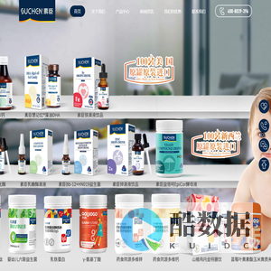 江西素臣大健康产业有限公司