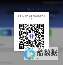 牙科导航 | 口腔设备耗材大全