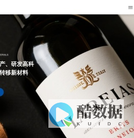 恒丰材料科技（浙江）股份有限公司
