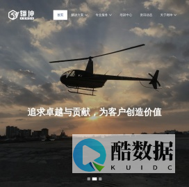 翱坤